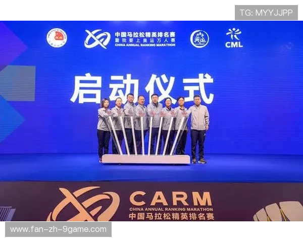 世界马拉松赛事城市承办方信用评级与黑名单第15版更新，马拉松世界排名名单